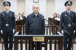 冉雄飞爆料：李铁初审被判了无期徒刑，他很不服气提起了上诉